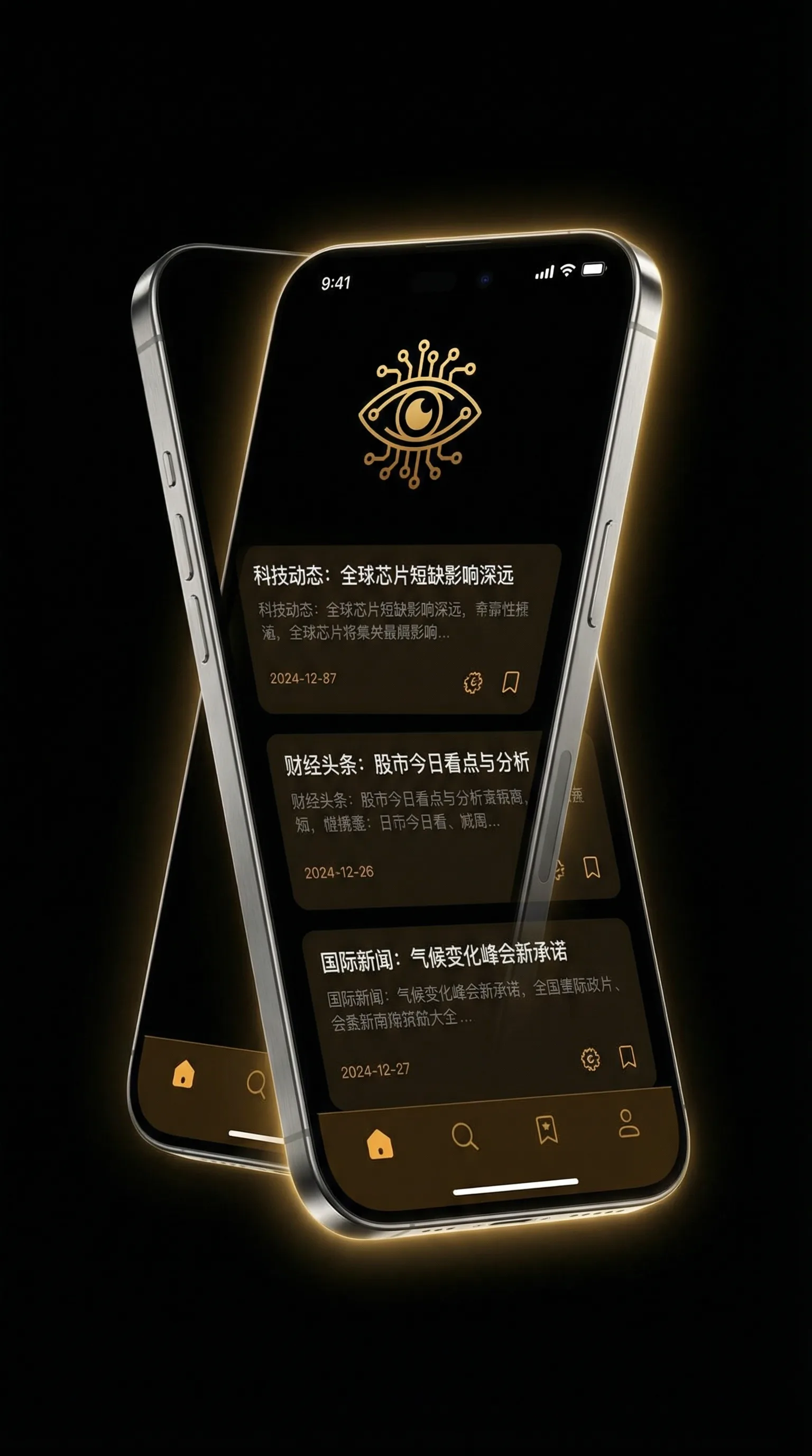 粉嫩被黑人两根粗大疯狂进出 - 移动端情报客户端界面